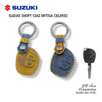 ปลอกหุ้มกุญแจรถยนต์ SUZUKI ซองใส่หนังกุญแจรถยต์ ตรงรุ่น SUZUKI SWIFT CIAZ ERTIGA CELERIO (งานหนังพรีเมี่ยม)