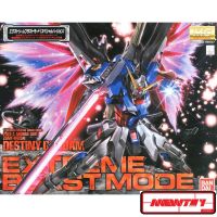 MG 1/100 Destiny Gundam Extreme Burst Mode