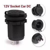 ?วัสดุพรีเมี่ยม? ที่ชาร์จแบตในรถ 12V Socket Car DC 12V Socket 12V Car Power box 12 โวลต์กันน้ำรถยนต์ รถไฟฟ้า 1 ชิ้น ราคาถูก