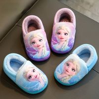 Princess Aisha Winter Children 39;s Cotton Slippers Girl 39;s Parent-child Snow and Ice Strange Fate Non Slip Warm Baby Slippers