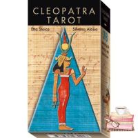 Bestseller CLEOPATRA TAROT (CODE: EX122)