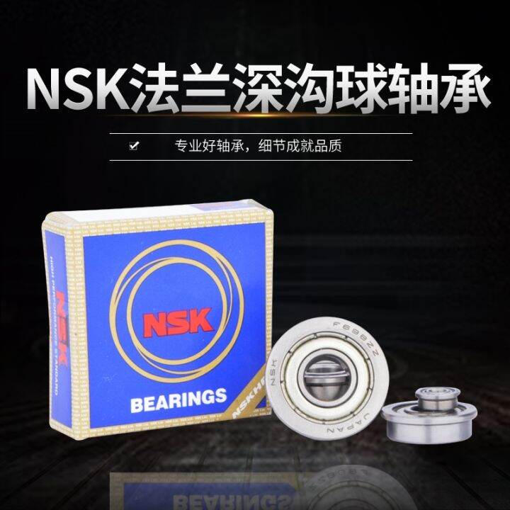 nsk-imported-miniature-small-bearings-f681x-f682-683-684-685-686-687-688-689z-flange