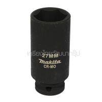 MAKITA / มากีต้า ลูกบล๊อกลมยาว แกน 1/2" 27X81MM (MPB-52277)