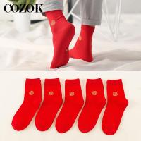 5 Pairs Red Couple Socks Men Women New Year Chinese Characters Cotton Socks Festival Meaning Happiness Lucky Couple Socks Meias