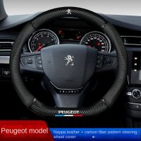 NEW Peugeot steering wheel cover 4008 308 Peugeot 408 2008 307 301 207 508l 3008 5008 steering wheel cover ting