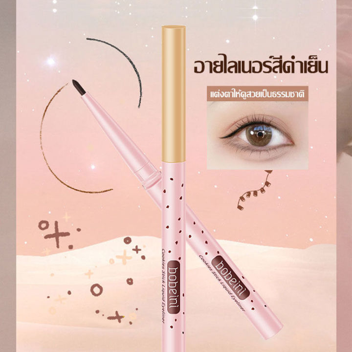 bobini-ดินสอเขียนขอบตา-อายไลน์เนอร์-อินไลน์เนอร์-เส้นชัด-ติดทน-สีดำ-สีน้ำตาล-ดินสอแต่งตาสโมกกี้อาย