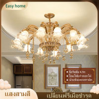 EASYHOME โคมระย้าคริสตัลสีทอง,โคมไฟระย้าคริสตัลติดเพดานสำหรับห้องนั่งเล่นห้องรับประทานอาหารไฟคริสตัล K9