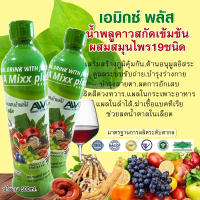 น้ำพลูคาวสกัดเข้มข้น ผสมน้ำสมุนไพร19ชนิด ตราเอมิกซ์พลัส /ขนาด500ml.