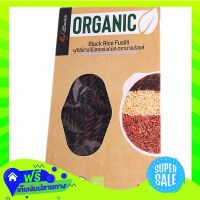 ◼️Free Shipping My Choice Organic Black Rice Fusilli 250G  (1/box) Fast Shipping.