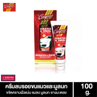 Carpro ครีมลบรอยขนแมว ครีมลบรอยมูลนก ขจัดคราบยางมะตอย Scratch &amp; Swirl Remover Paste 100 g.