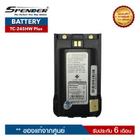 แบตเตอรี่วิทยุสื่อสาร  SPENDER  รุ่น TC-245HW Plus ของแท้ ได้รับมาตรฐาน มอก.