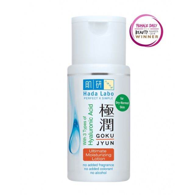 HADA LABO Gokujyun Ultimate Moisturizing Lotion(STRIP ORANGE) Lazada