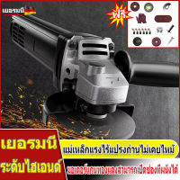 STARS MALLเครื่องเจียร เครื่องเจียรไฟฟ้า หินเจียร ลูกหมู 4 นิ้ว 1800W รุ่น  พร้อมด้ามจับ และฝาครอบป้องกัน ฟรี! ใบตัด 4 แผ่น