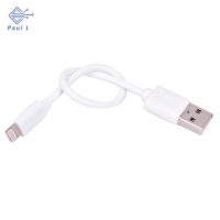 【Paul L】 MINI SHORT 22cm 8Pin สายชาร์จ USB Lightning สำหรับ iPhone 5S 5c 6 6s SE 7 plus