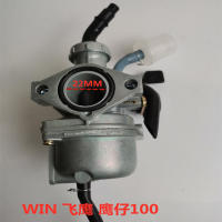 Motorcycle Carburetor WIN100 Eagle 100 Eagle Stupid Field 100 PZ22 Mens Car Carburetor