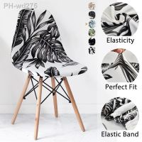 1 Piece Solid Colors and Printed Seat Cover For shell Chair Armless Shell Chair Cover Banquet Home Hotel Slipcover Seat Case