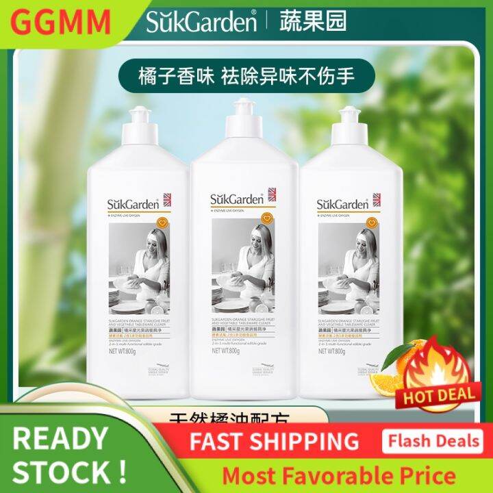GGMM Suk garden 2 Combination 1 Food Grade Fruits and Vegetables