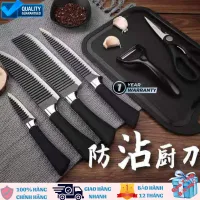 [Bộ Dao Răng Cưa Nội Địa Nhật] Sét Dao Nhà Bếp Nhật Bãi- Độ cứng cao, chống ăn mòn, chống oxy hóa, không rỉ sét và lưỡi dao cực kỳ sắc bén- Bề mặt lưỡi dao lượn sóng độc đáo và sáng tạo