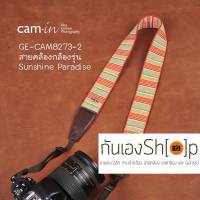 สายคล้องกล้องสวยๆ cam-in Sunshine Paradise