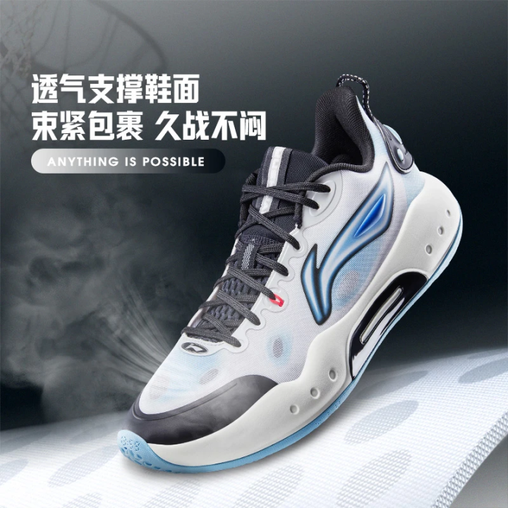 Li Ning 100% Original Men's Basketball Ball Shoes Yu Shuai TEAM ...