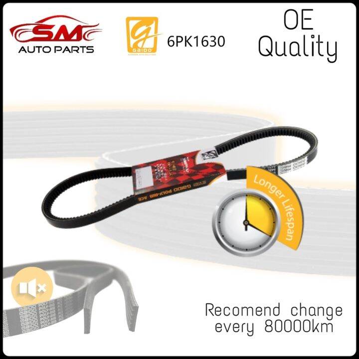Gaido Fan Belt 6PK1630 - Perodua Myvi Lagi Best 1.5 2012-2016 Tali ...