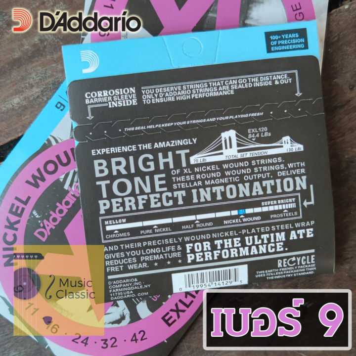 สายกีต้าร์ไฟฟ้า-daddario-เบอร์9-exl120-คุณภาพดี-แถมฟรี-ปิ๊กอย่างดี