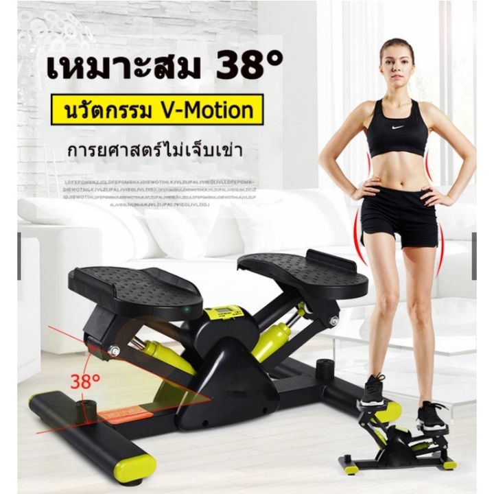 สเต็ปเปอร์-v-shape-stepper-เครื่องเหยียบออกกำลังกาย-พร้อมเชือกดึง-เครื่องออกกำลังกาย-เครื่องบริหารต้นขา-ออ