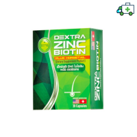 DEXTRA BIOTIN ZINC วิตามินไบโอติน หญ้าหางม้า  30 แคปซูล [PPLF]