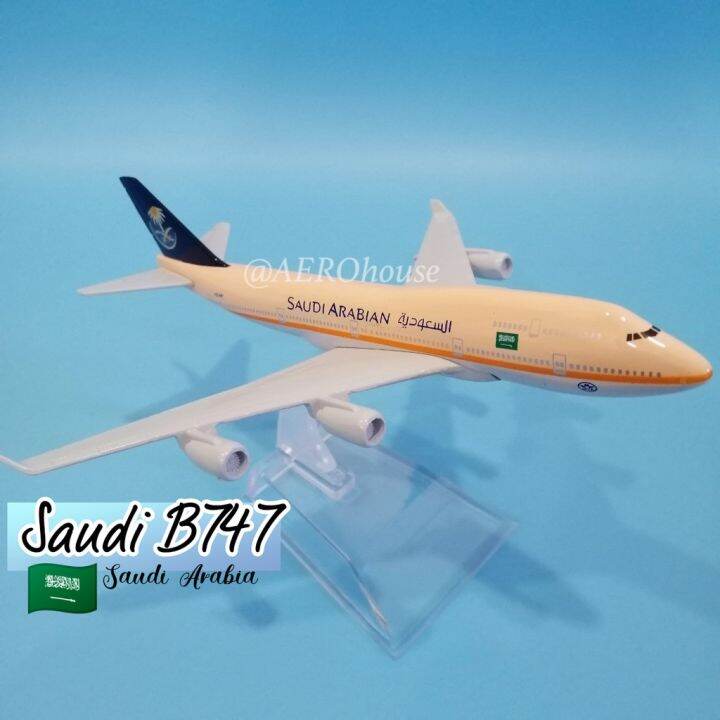 Latest Aeroplane85 Aircraft Model- Saudi B747 (Saudi Arabia Airlines ...