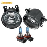 [HOT K] 2 X ไฟตัดหมอกโลหะสำหรับ Peugeot 207 301 308 307 3008 407 408 607 2008 4007 4008 5008 Bipper Tepee รถด้านหน้าไฟตัดหมอก12V