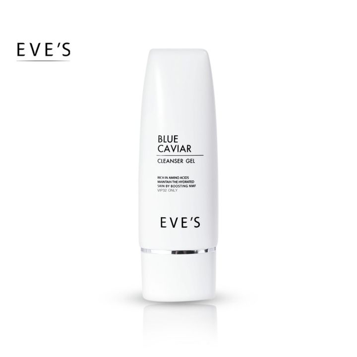 eves-โฟมล้างหน้า-บลูคาเวีย-blue-caviar-cleanser-gel-เจจูเจล-อีฟส์-เจลล้างหน้า