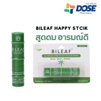 BILEAF HAPPY STICK ยาดมไบลีฟ แฮปปี้ สติก สูดดม อารมณ์ดี