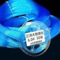 [COD] big thing line raw silk SANYO giant soft high tension carp bighead subpackage main