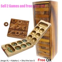 BEST-01 เกมส์ตึกถล่ม จัมโบ้ และ หมากหลุม ใหญ่ แถมฟรี โอเอ็กซ์ กล่อง (Jenga-XL + Kalaha-L Free OX) ของเล่นไม้ เกมไม้ เกมส์ไม้ น้องฝางของเล่นไม้ nongfang wooden toy