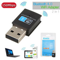 WiFi + Bluetooth Dongle 150Mbps USB Wireless Adapter 802.11 B/G/N Laptop PC