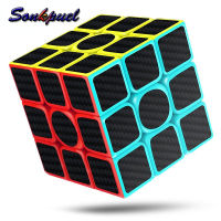 Sonkpuel Meilong 3X3 2x 2ลูกบาศก์มายากลมืออาชีพ3X3X3 3X3เกมส์ประลองความเร็ว Fidget ของเด็กของเล่นพิเศษ Hungarian Cubo Magico สำหรับเด็ก