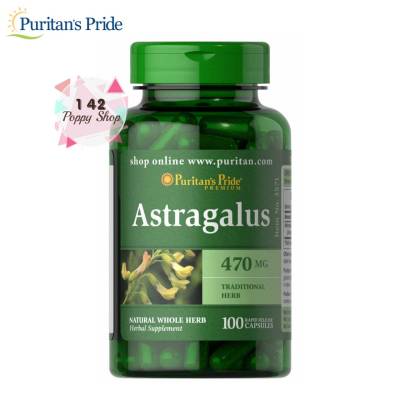 Puritans Pride Astragalus 470 mg/ 100 Capsules