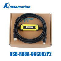 USB-R88A-CCG002P2เหมาะสำหรับ OMRON R88D R7D-BP เซอร์โวดีบักสายเคเบิลดาวน์โหลดข้อมูล