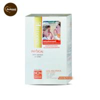 Smooth e Physical SunScreen SPF52 สมูทอี ฟิซิคัล ซันสกรีน สีขาว 40กรัม