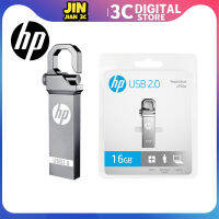 HP USB ขนาดเล็ก3.0แฟลชไดรฟ์ปากกาไดรฟ์16Gb 32GB 64Gb 128Gb 256Gb 512GB 1 /Tb 2 /Tb ไดรฟ์เก็บข้อมูลมือถือเมมโมรี่ไดรฟ์ USB