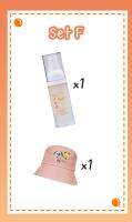 [SET F] Super Duper Glow Soft Cream + Bucket Hat