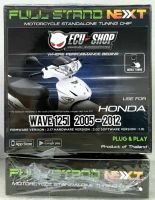 Fullstand NEXT ECUSHOP สำหรับ WAVE125i 2005-2012 ไฟเลี้ยวบังลม กล่องแต่ง กล่องเพิ่มแรงม้า กล่องมอเตอร์ไซค์ ปลั๊กตรงรุ่น เสียบแทนกล่องหลักเดิม