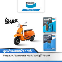 Bendix ผ้าเบรค VESPA 3V Lambretta V125 / V200(ปี 18-21) ดิสเบรคหน้า+ดิสเบรคหลัง (MD9,MD41)