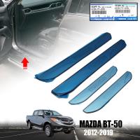 * ของแท้ * ชายบันได สคัพเพลท สแตนเลส รุ่น มาสด้า MAZDA BT-50 BT50 ปี 2012 - 2018 จำนวน 4 ชิ้น