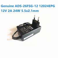 ADS-26FSG-12 HOIOTO ของแท้12V 2A 24W HOIOTO 12024EPG 12024EPBR สำหรับ ADS-24S-12 1224GPBR เครื่องชาร์จอุปกรณ์ใช้ได้กับ1.5A