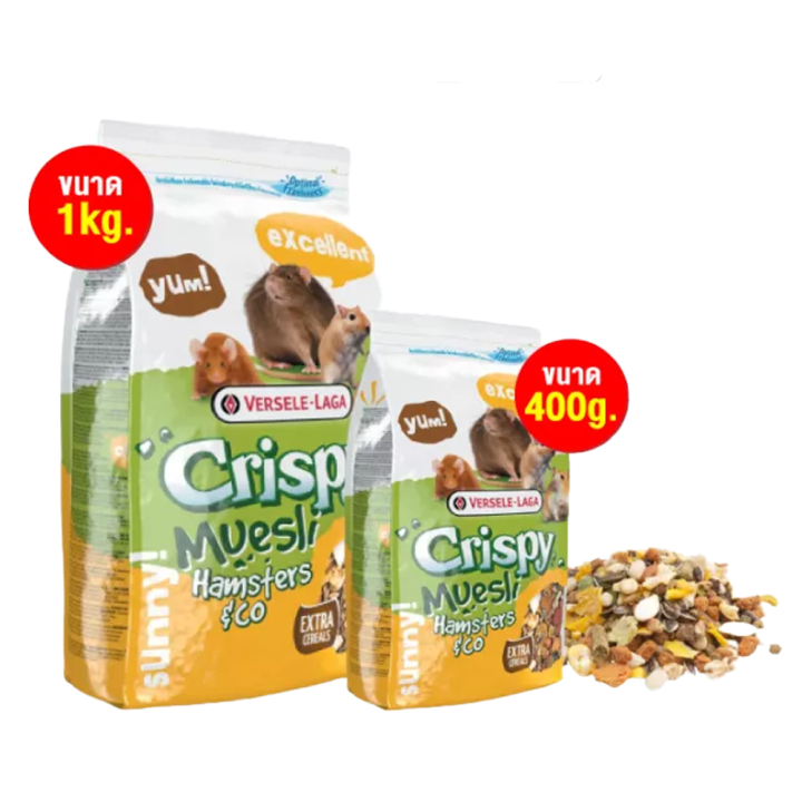 crispy-muesli-400g-1-kg-อาหารแฮมเตอร์-อาหารหนูตะเภา-แกสบี้-เหมาะแฮมเตอร์ทุกสายพันธ์-hamster-guinea-pig