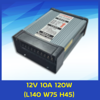 สวิทชิ่ง เพาเวอร์ ซัพพลาย Switching Power Supply (กันฝน) 12V 20.83A,33A