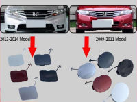 กันชนหน้ารถเทรลเลอร์ซิตี้คาร์ภายนอกวัสดุ ABS สำหรับฮอนด้าซิตี้2009-2011/2012-2014รุ่น