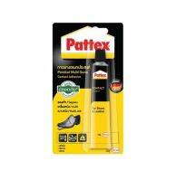 กาวยาง PATTEX 40G