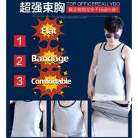 Tank Top Bandage Chest Binder Camisoles Breathable Binder Vest Undershirts Flatness Top Vest Tomboy